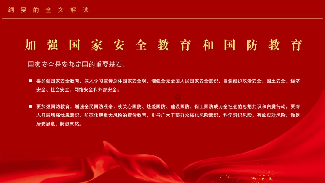 古剑奇谭
