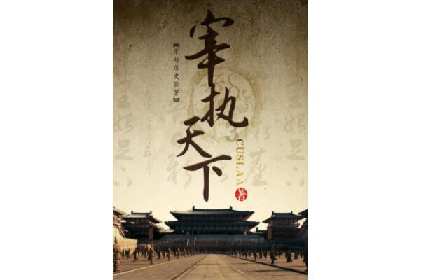 蒿坪毛尖含硒成分与一般的绿茶比怎么样？游戏画面