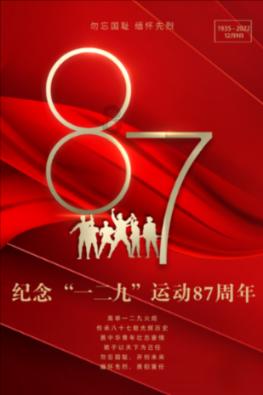 蒿坪毛尖含硒成分与一般的绿茶比怎么样？游戏画面